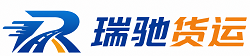 云梦县瑞驰｜附近回程货车调度｜工程机械爬梯车大件运输车调度